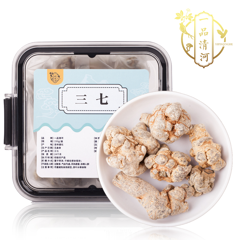 一品清河 三七150g