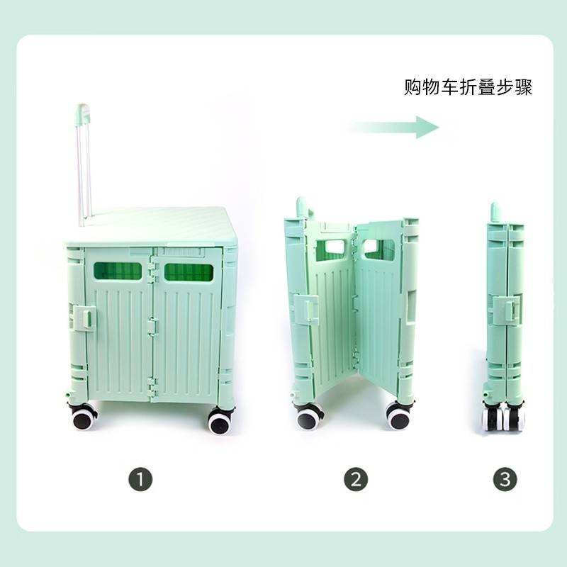 凯亚仕 雅诺购物车KYS-603