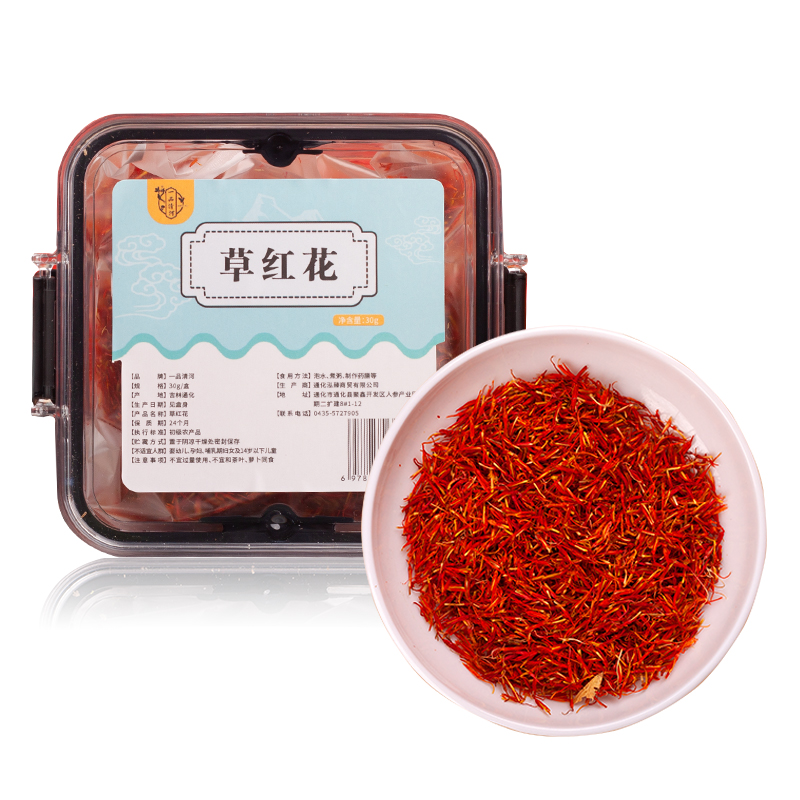 一品清河 草红花30g