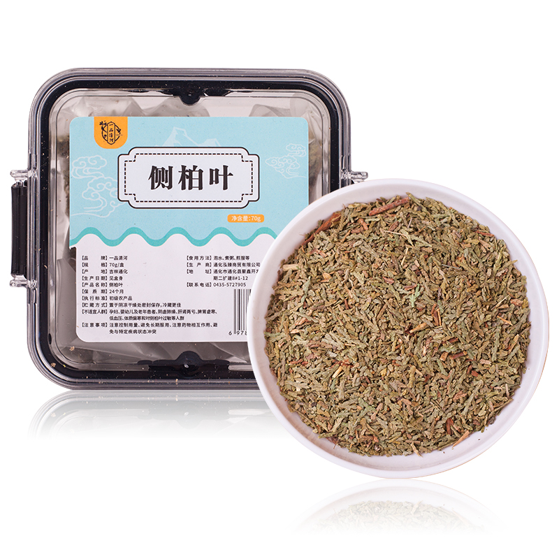一品清河 侧柏叶70g