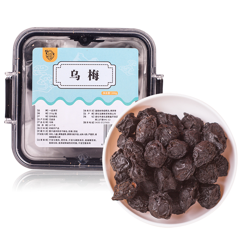 一品清河 乌梅200g