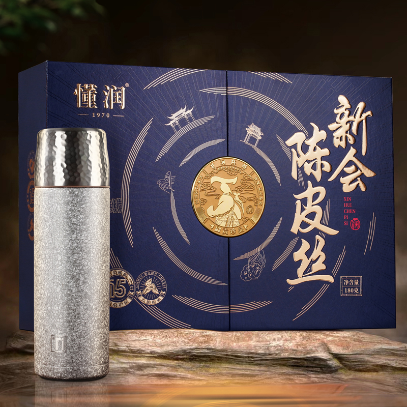 懂润新会陈皮丝高级礼盒180g礼盒装
