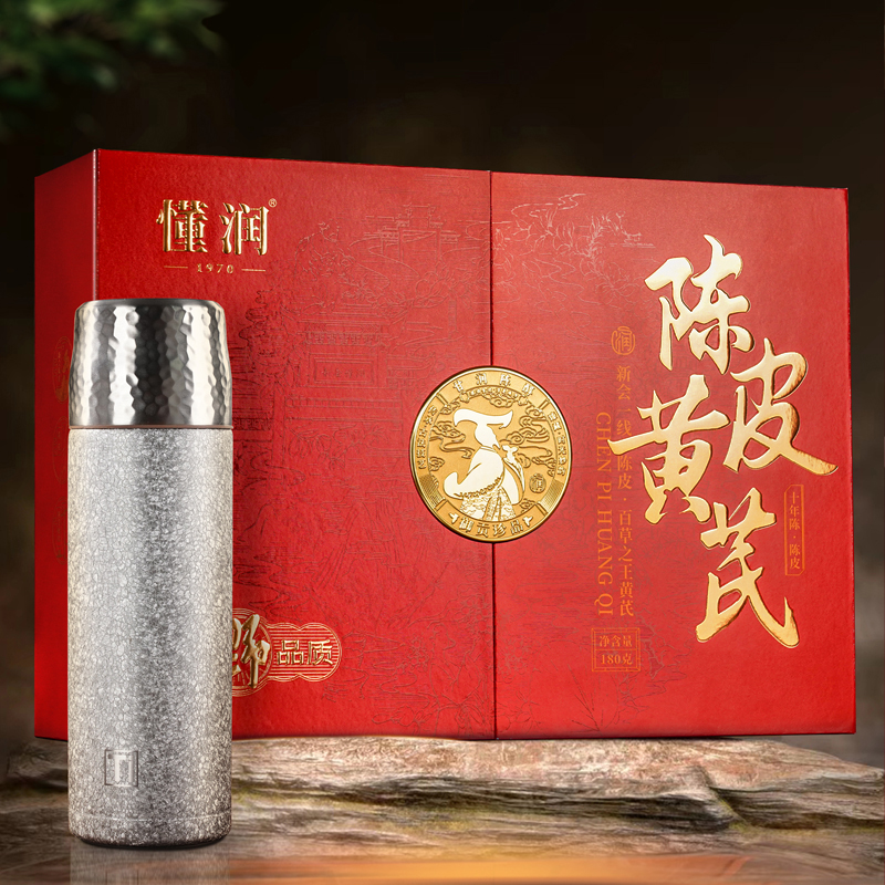 懂润陈皮黄芪高级礼盒180g