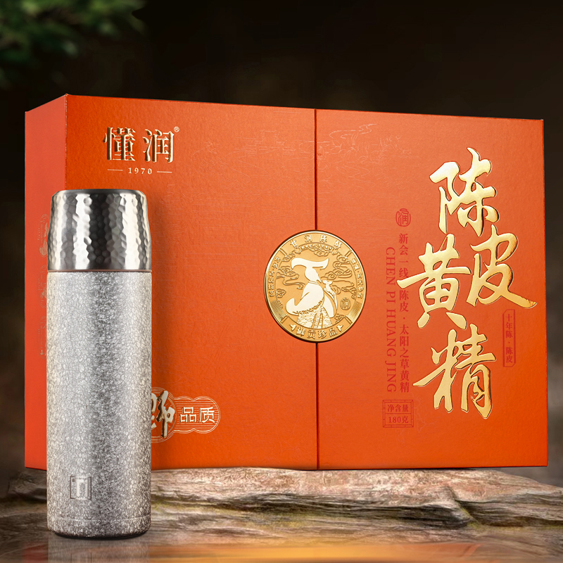 懂润陈皮黄精高级礼盒 180g
