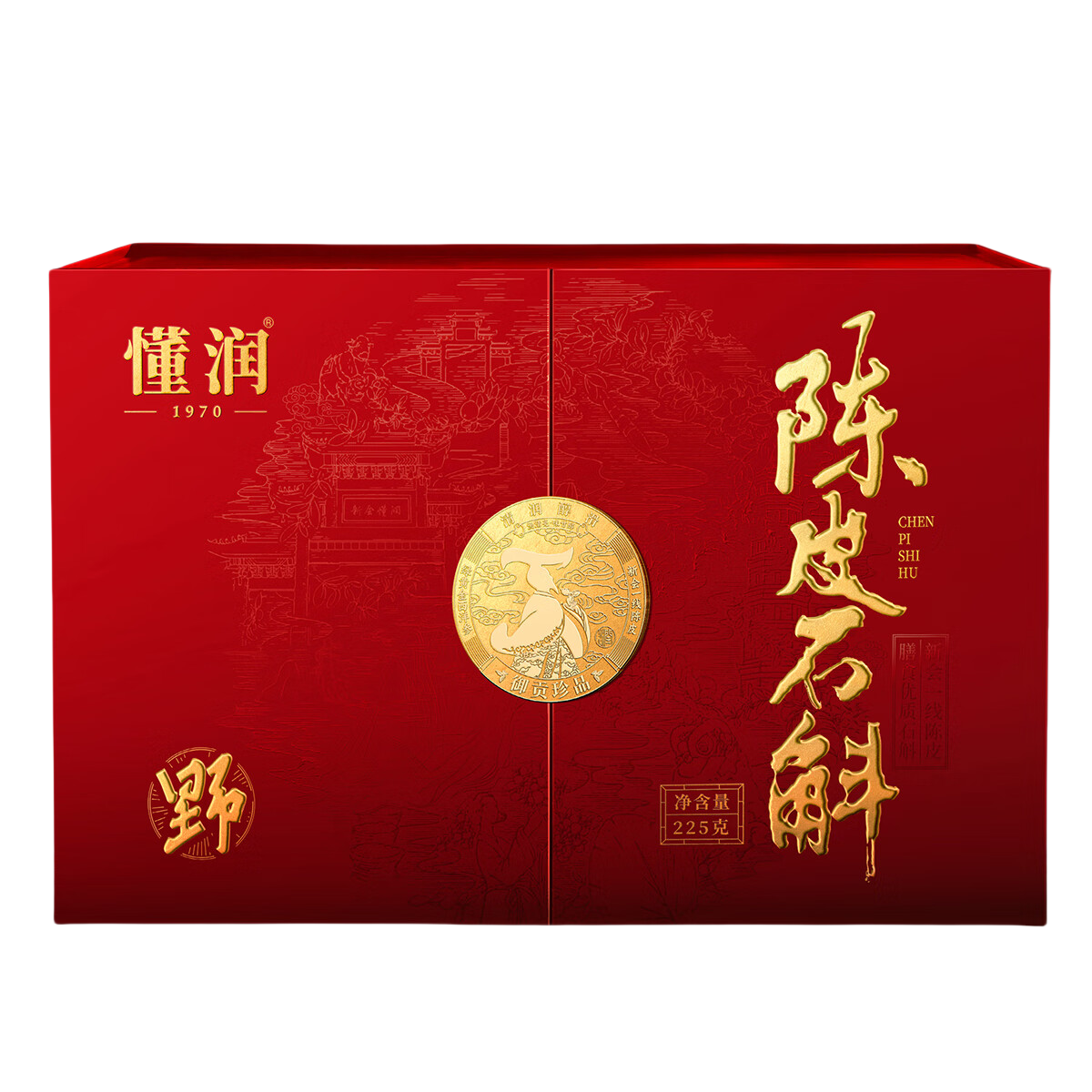 懂润陈皮石斛鸿福礼盒（225克）