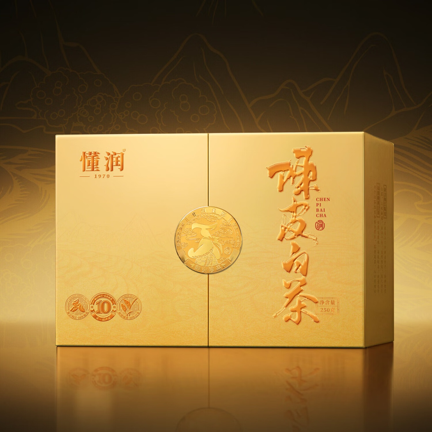 懂润陈皮白茶礼盒装250g