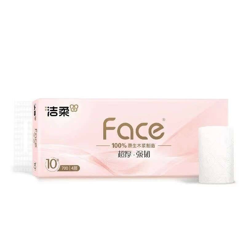 洁柔金粉无芯长卷纸70g10卷*1提TW001801A