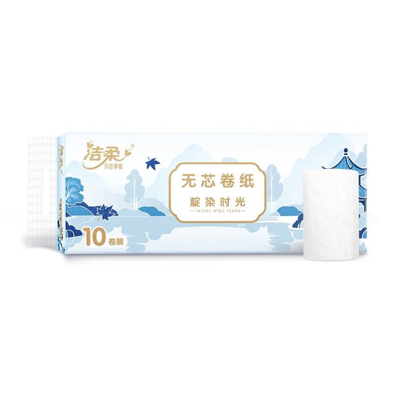 洁柔甄选立体压花无芯卷纸TW004001A 700g/提*1提