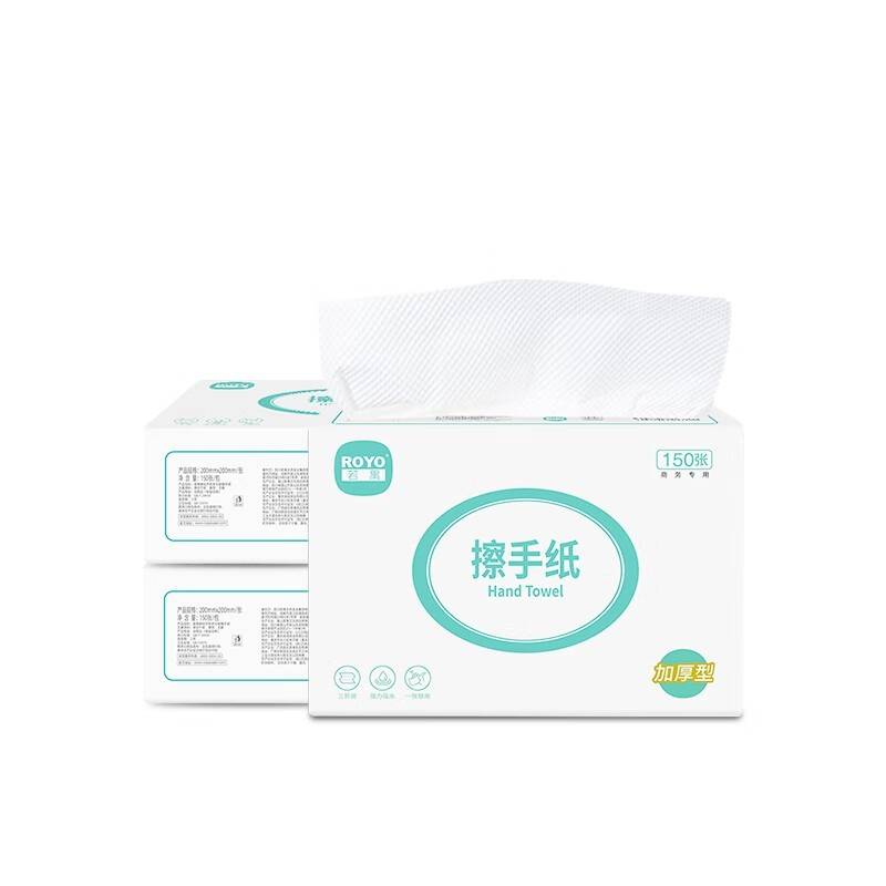 若禺 经典150张擦手纸20包RC012-B20