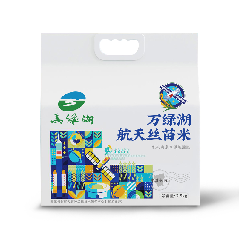 米航员万绿湖航天丝苗米2.5KG