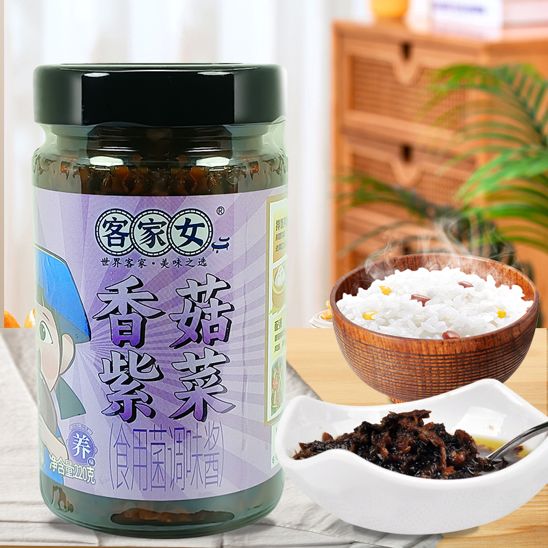 香菇紫菜拌饭酱220g下饭神器拌面酱不辣面条酱料蘑菇香菇酱即食