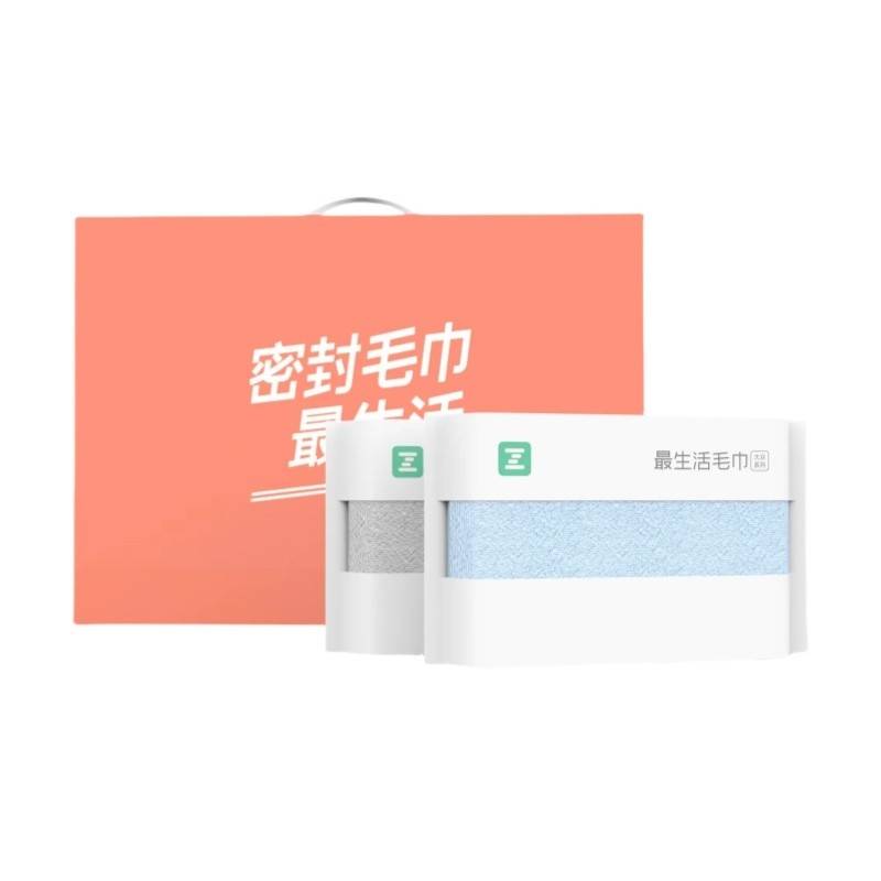 最生活 大众毛巾两条礼盒A-1120-2浅蓝+浅灰