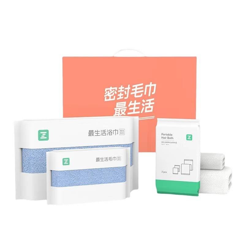 最生活 春风商旅四件套A-1003蓝色+白色
