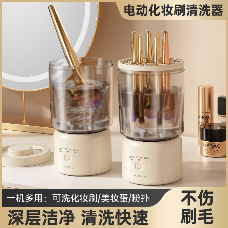 便携式无线内衣洗衣机免安装多功能洗衣一体清洗机
