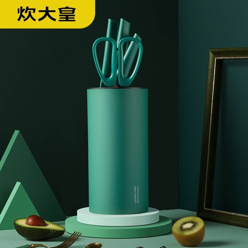 炊大皇轻锋五件套QF31WU
