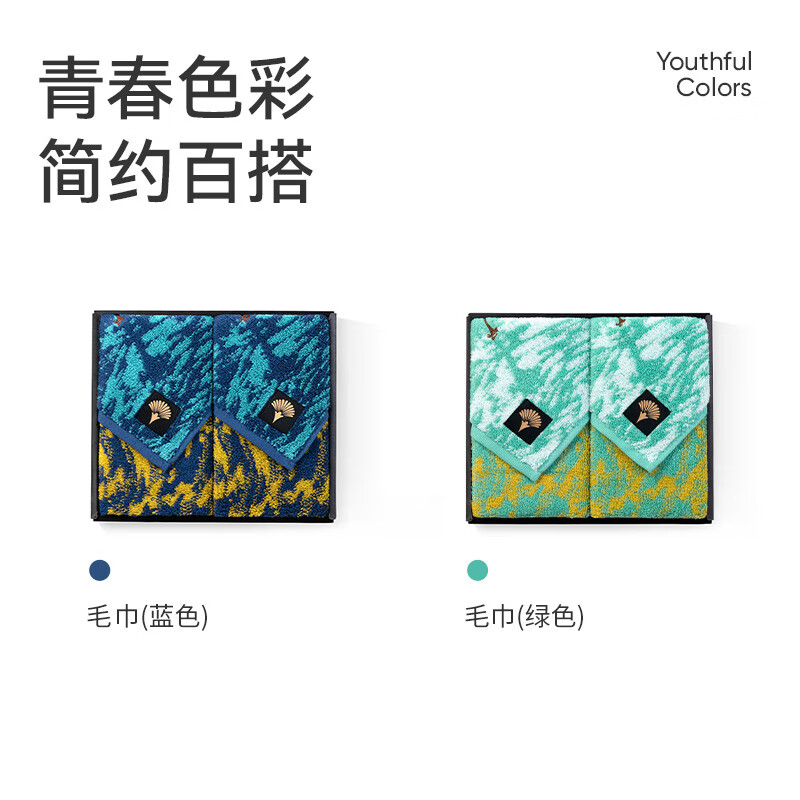 罗纳河游记毛巾(单条袋装)	DSJ3-003F