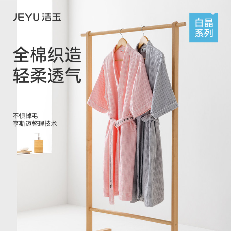 洁玉雾语浴衣（女款）袋装	J9501