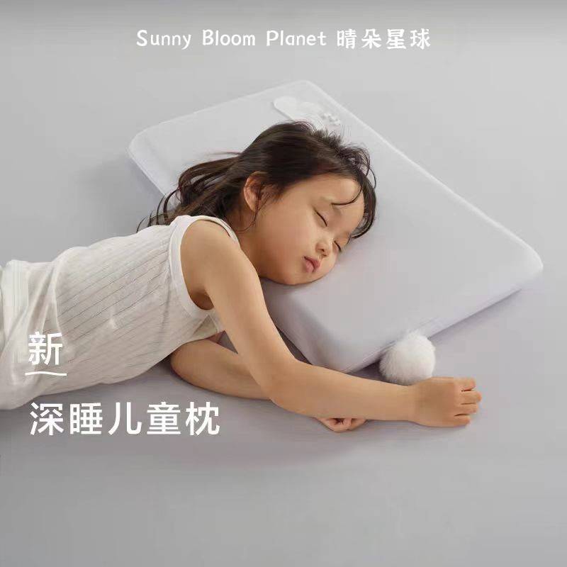 晴朵星球深睡儿童枕头新款3岁以上儿童记忆绵枕头