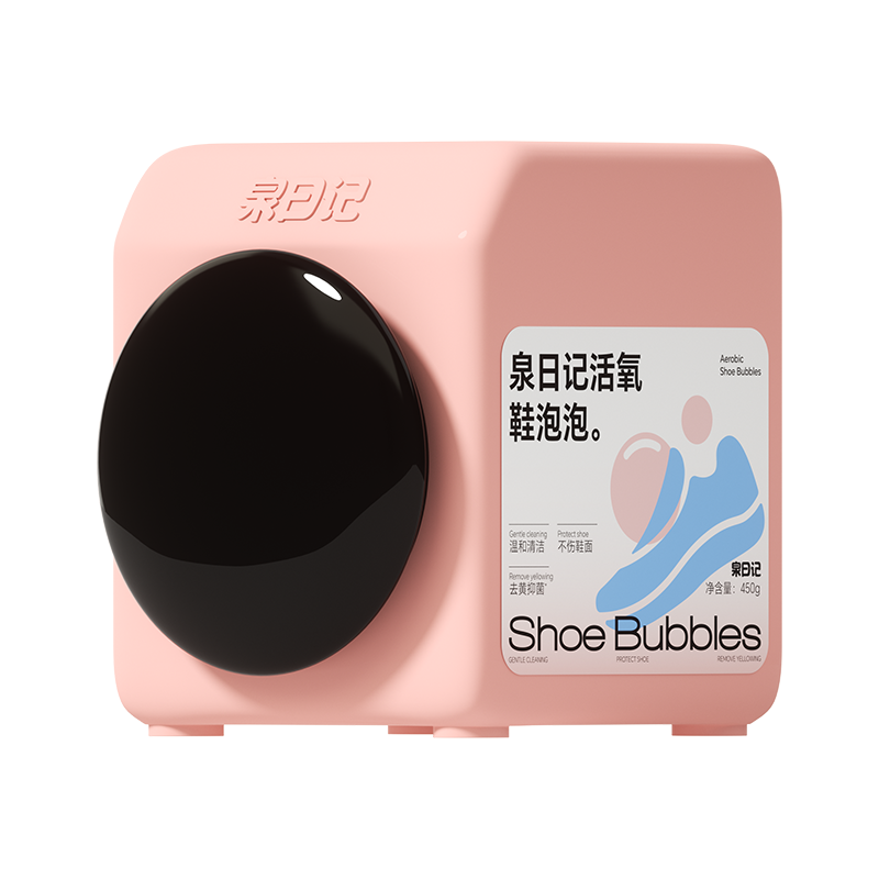 泉日记活氧鞋泡泡450g