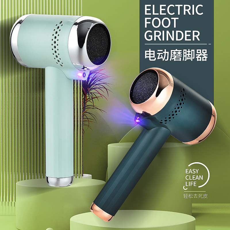 电动磨脚器充电式自动磨脚神器去死皮修足机
