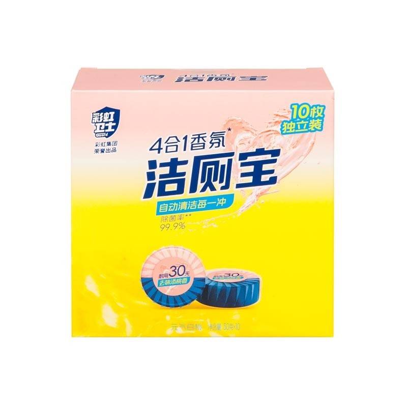 彩虹卫士4合1香氛洁厕宝（单盒10个独立装）两盒装元气白桃味R6202-2