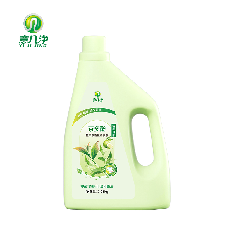 意几净茶多酚植萃净香氛洗衣液-清柚白茶2.08kg