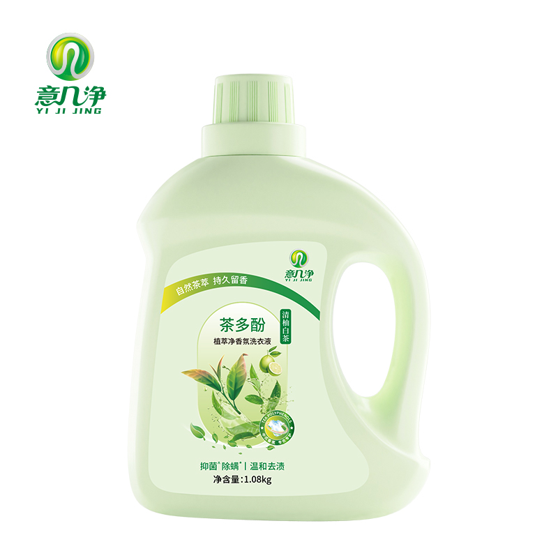 意几净茶多酚植萃净香氛洗衣液-清柚白茶1.08kg