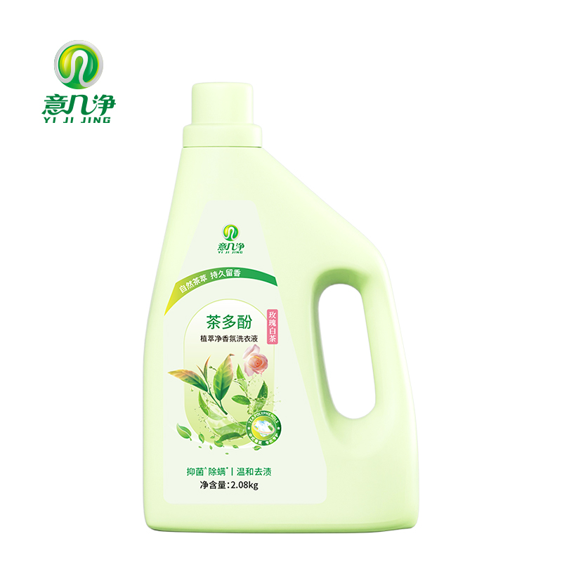 意几净茶多酚植萃净香氛洗衣液-玫瑰白茶2.08kg