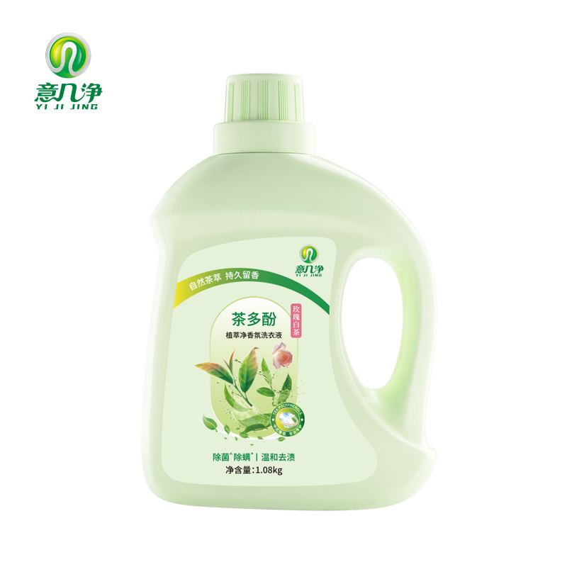 意几净茶多酚植萃净香氛洗衣液-玫瑰白茶1.08kg