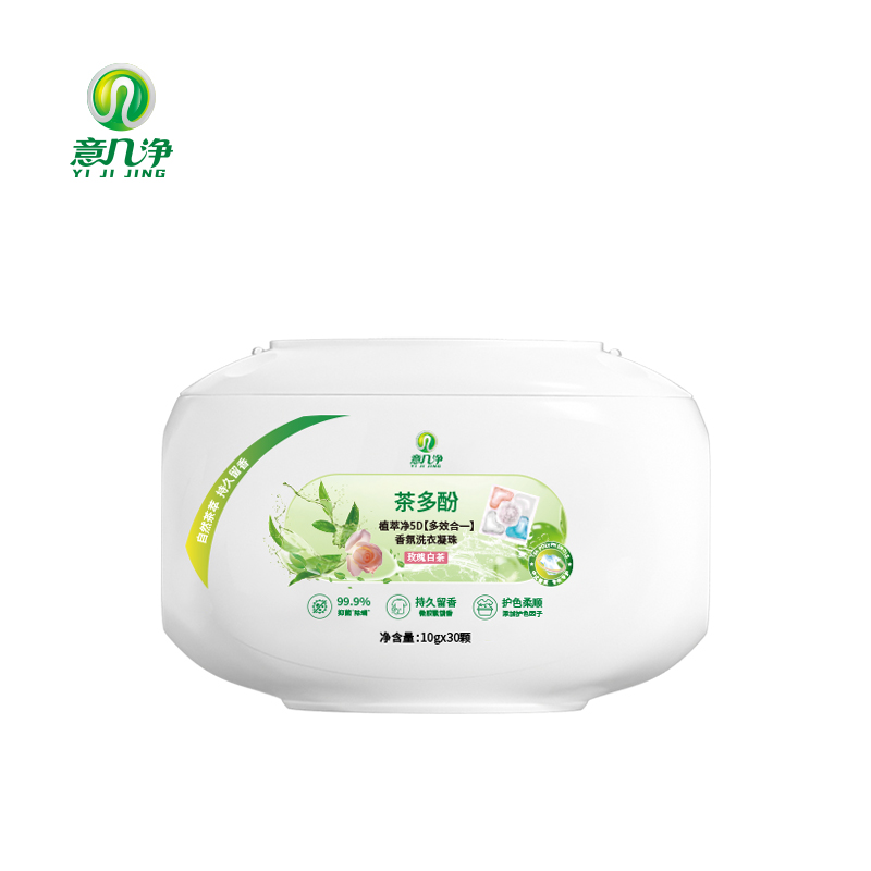 意几净茶多酚植萃净5D多效合一香氛洗衣凝珠-玫瑰白茶10g*30颗