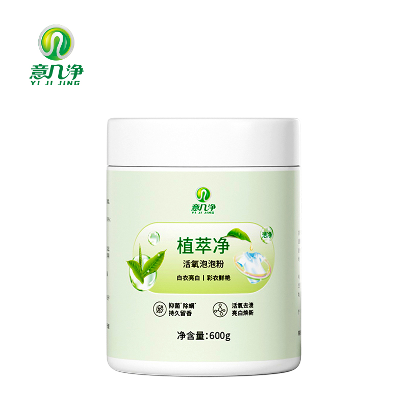 意几净植萃净活氧泡泡粉600g