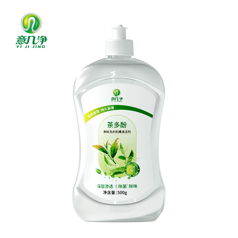 意几净茶多酚净味洗衣机槽清洁剂500g