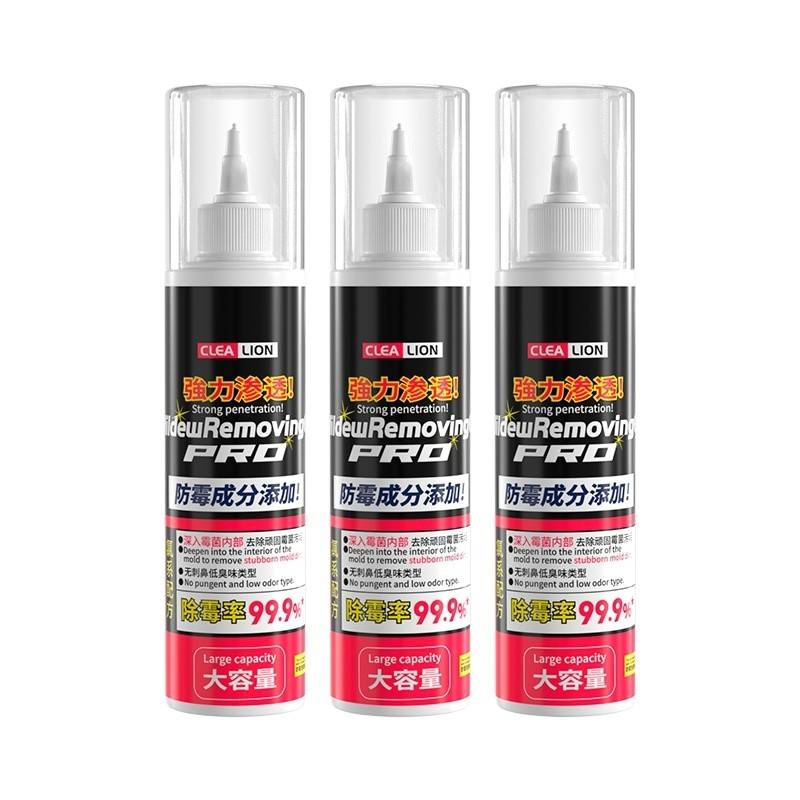 净狮 三合一除霉啫喱180g*3瓶