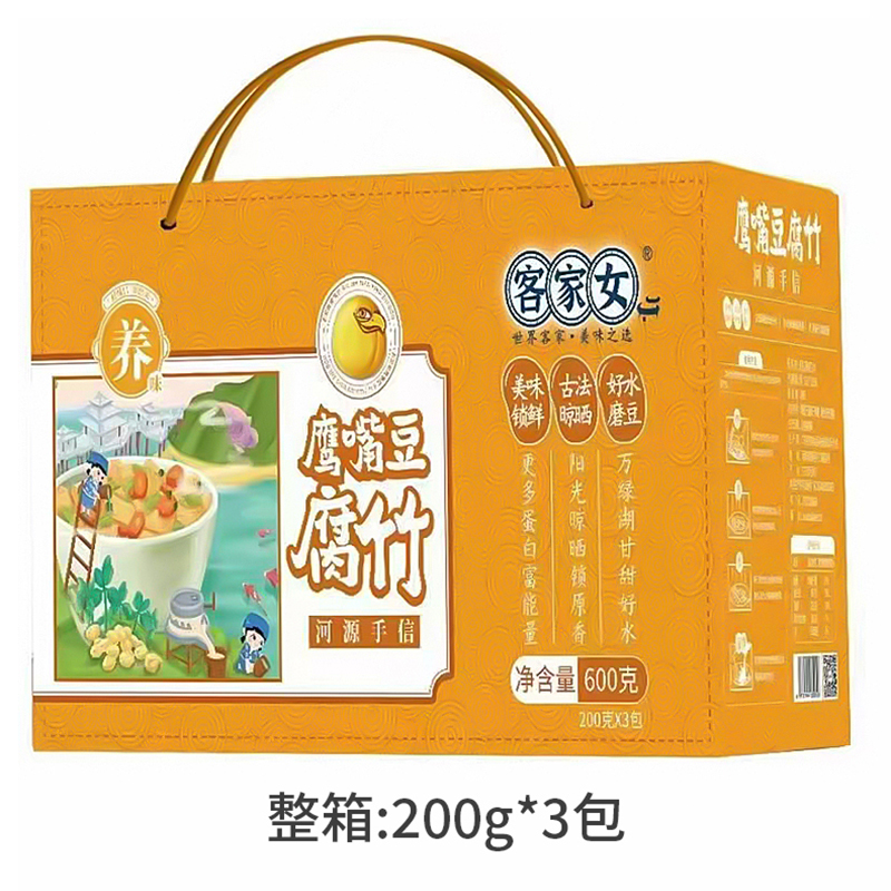 鹰嘴豆手工腐竹干货头层大片腐竹纯正凉拌油炸食材600g礼盒