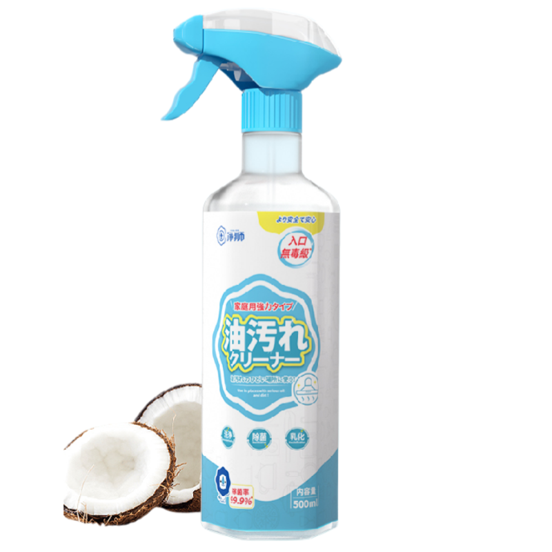 净狮 家用重油污清洁剂500ml