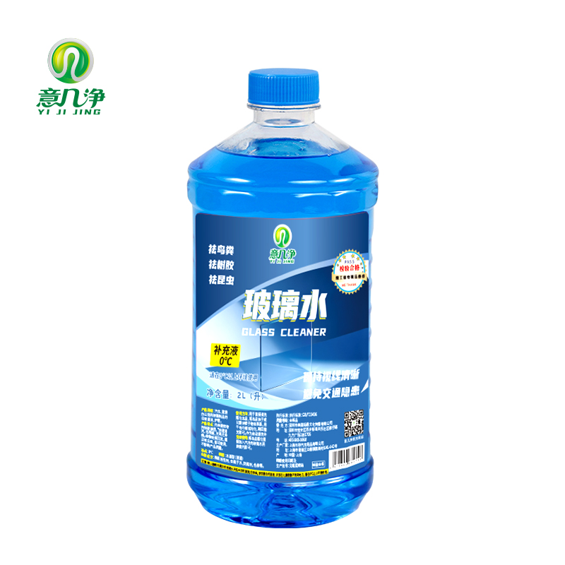 意几净汽车玻璃水2L