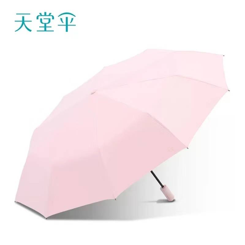 天堂伞自动伞黑胶晴雨伞男女一键开收十骨加固商务车载伞31171