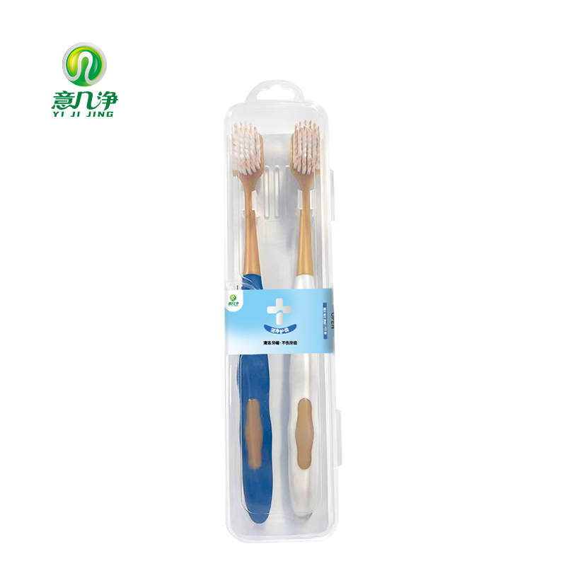 意几净护齿软毛牙刷2支装