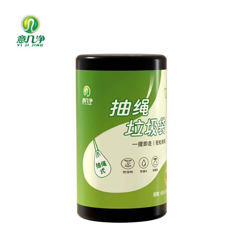 意几净抽绳式垃圾袋100只/卷