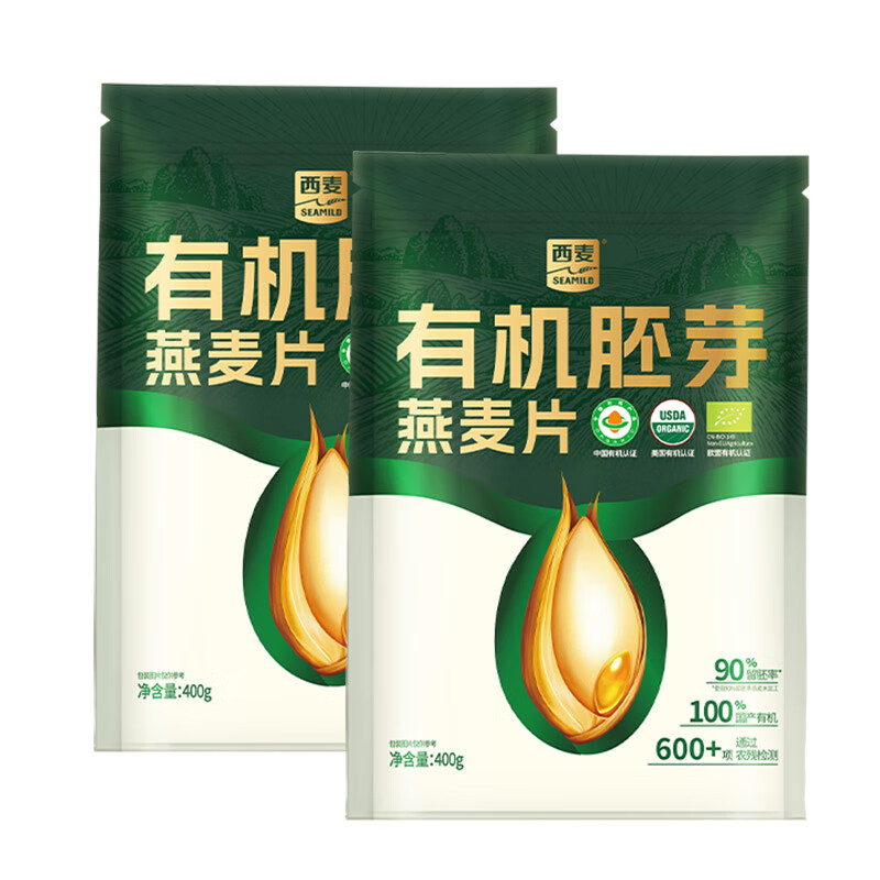 西麦有机胚芽燕麦片400g*2袋