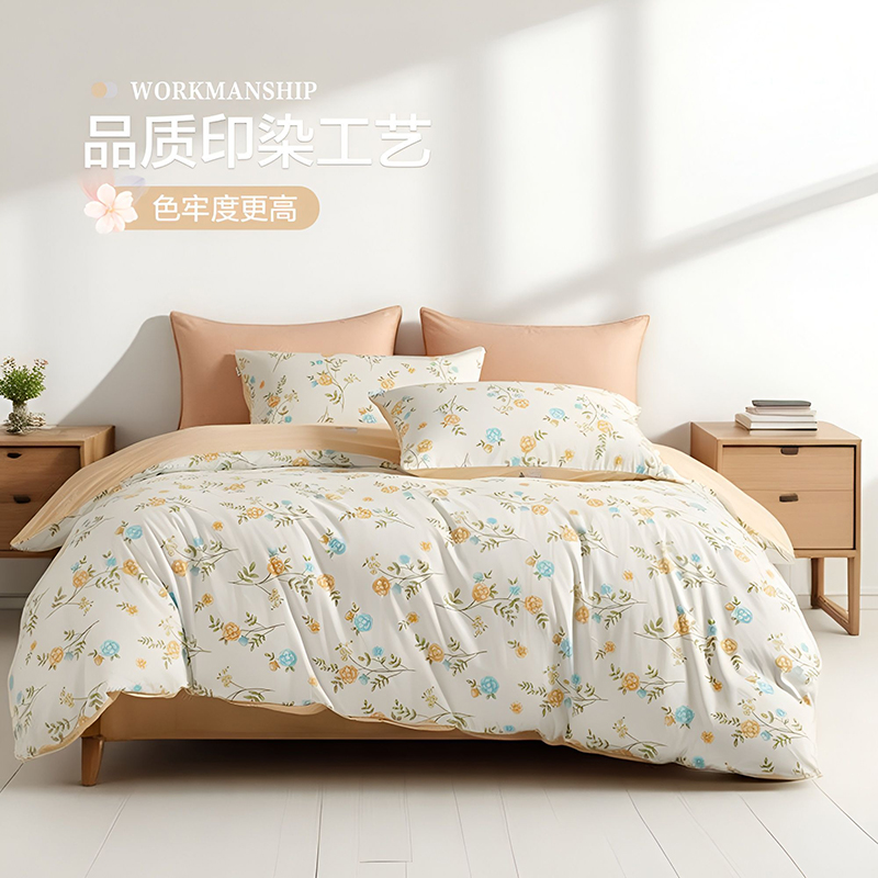 圣夫妮清风觅影精梳棉四件套1.5m床SFN-240
