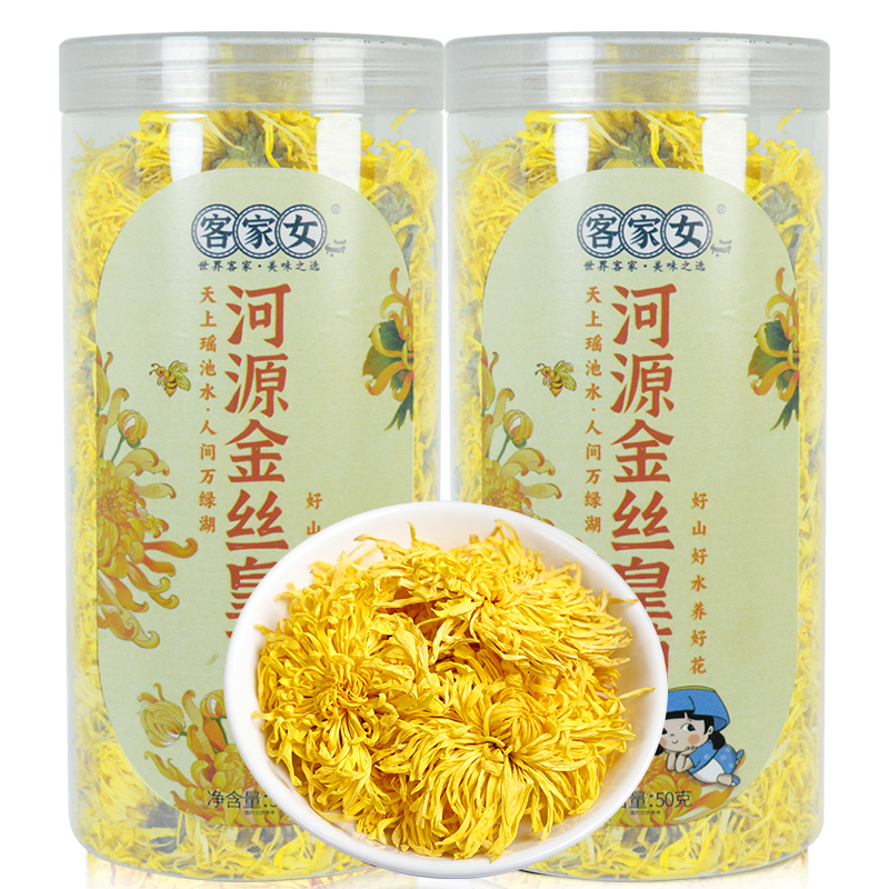 百家鲜河源菊花茶金丝皇菊大朵花茶花草茶去火养生茶50g