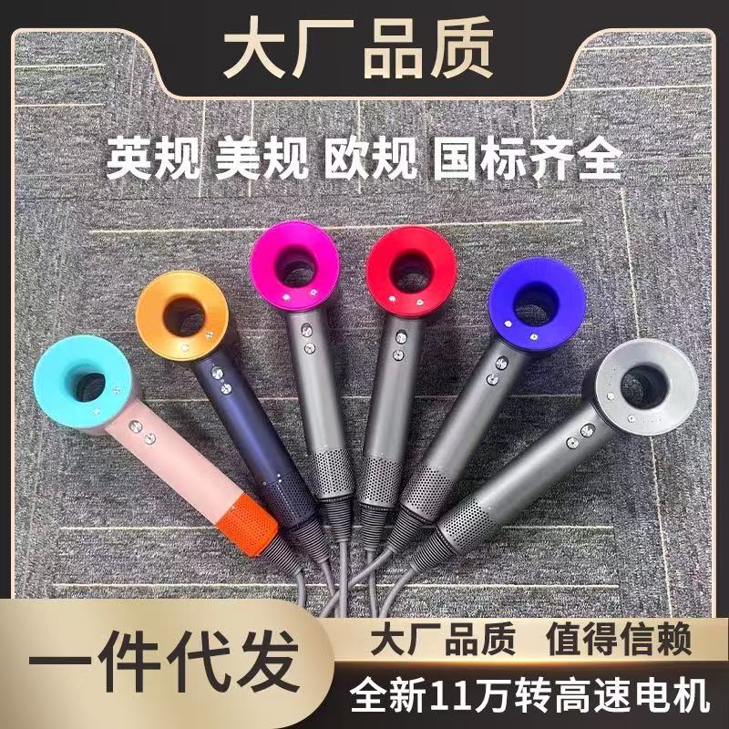 源头无叶高速吹风机华强北负离子大风力家用宿舍跨境吹风筒