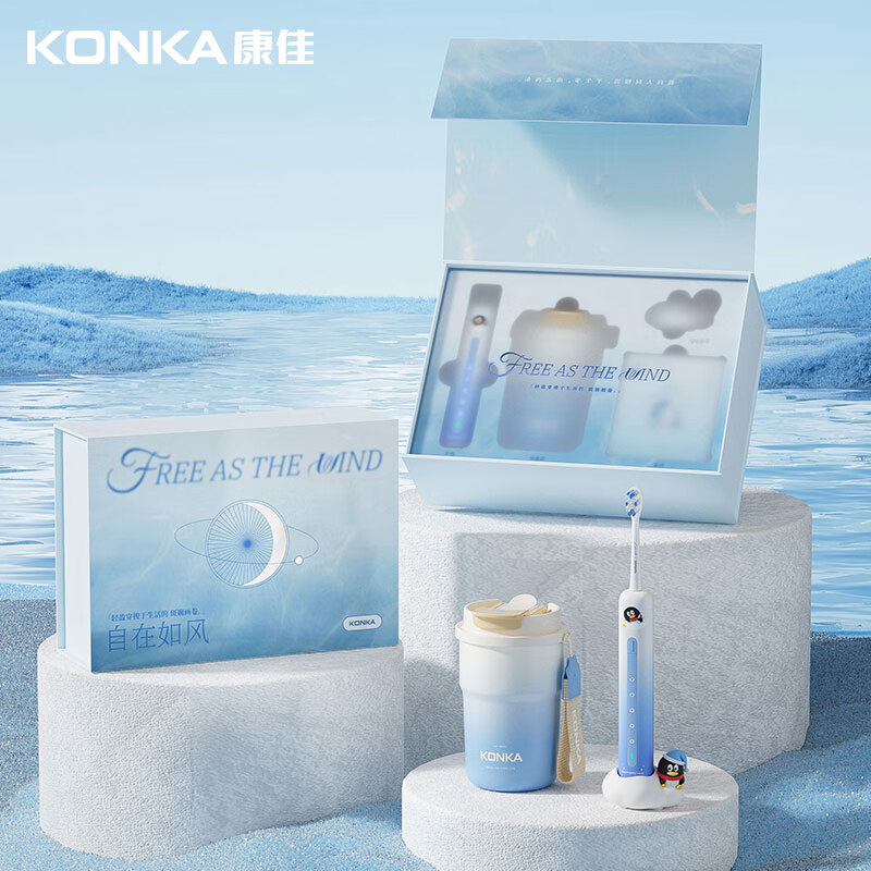 【康佳小电】保温咖啡杯电动牙刷套装三八节女生节礼盒精致IP联名款KBY-0238T
