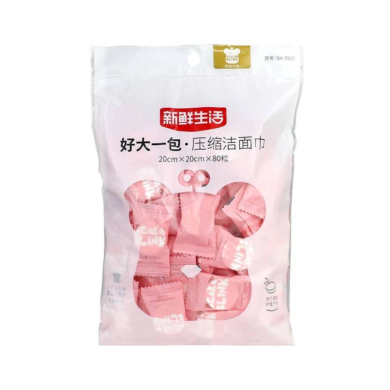 新鲜生活好大一包压缩洁面巾SH-7915