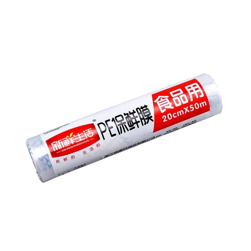 新鲜生活保鲜膜*5卷SH-7705-5