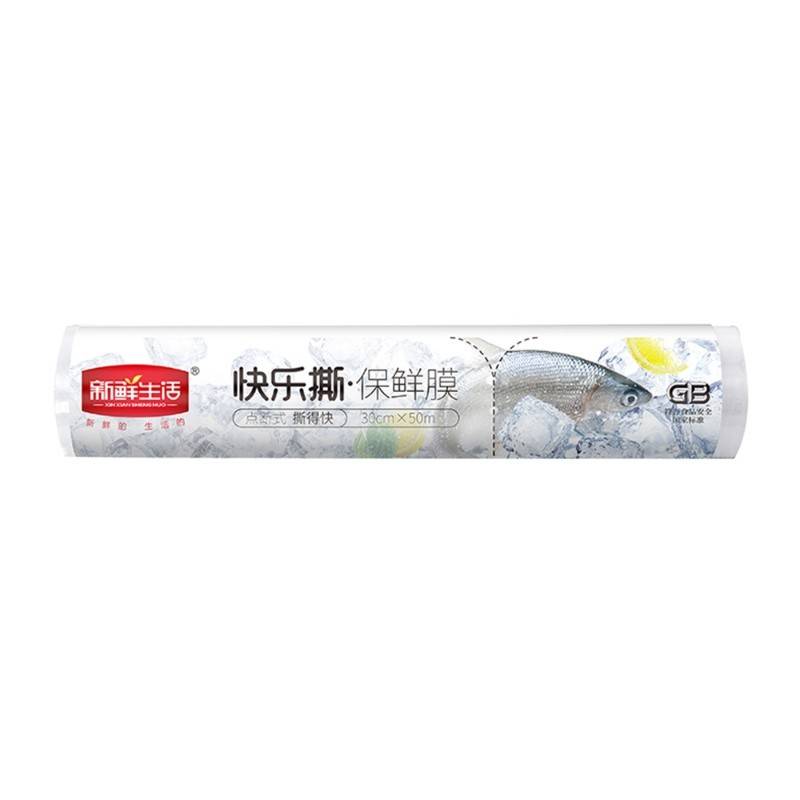 新鲜生活（快乐撕）保鲜膜SH-7702