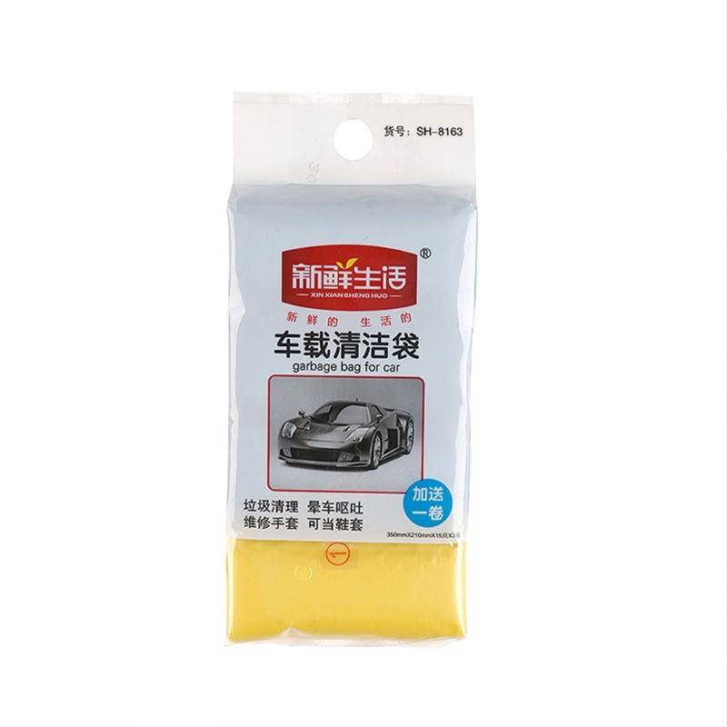 新鲜生活（车载）清洁袋4卷*2包SH-8163-2
