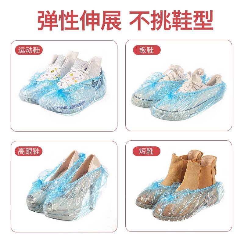 新鲜生活一次性鞋套*2包SH-7274-2