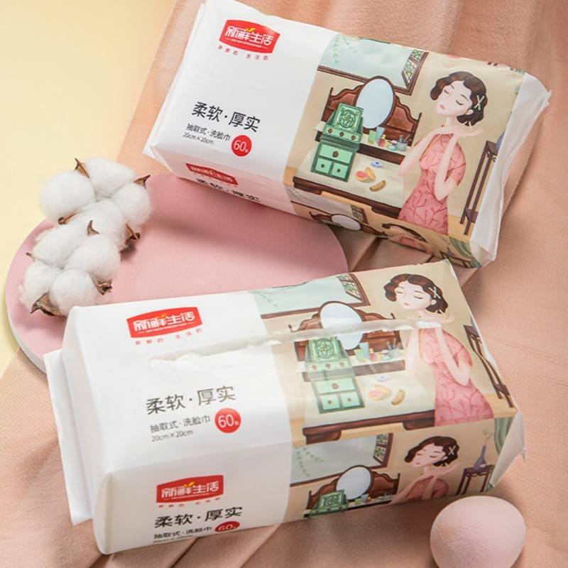 新鲜生活抽取式洗脸巾60张SH-7974